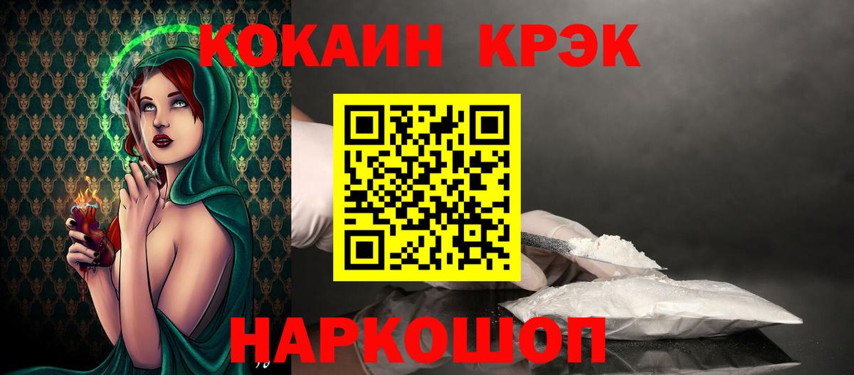 Будённовск  Cocaine Перу  Cocaine VHQ  купить наркотики сайты  Вход с VPN  Cocaine 