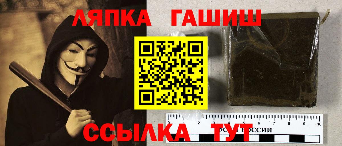 Канабис Будённовск