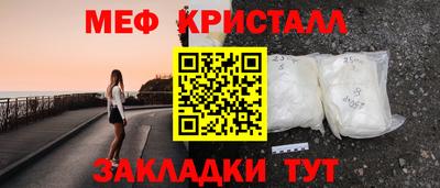 дистиллят марихуана Кунгур