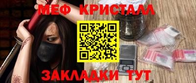 дистиллят марихуана Кунгур