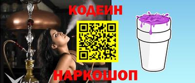 гидра Кулебаки