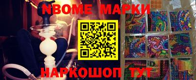 гидра Кулебаки