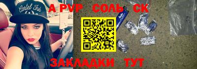 гидра Кулебаки