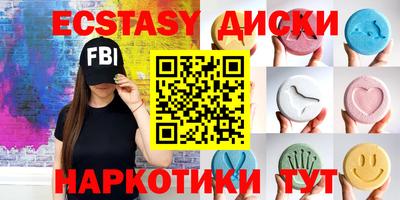 дистиллят марихуана Кунгур