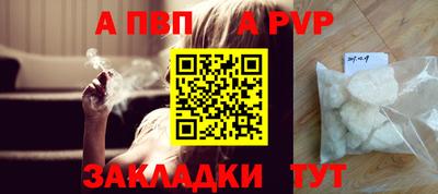 гидра Кулебаки