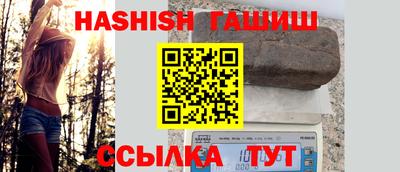 гашиш Кумертау