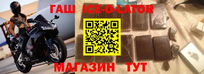 гашиш Кумертау