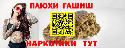 гидра Кулебаки