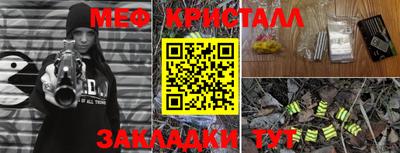 дистиллят марихуана Кунгур