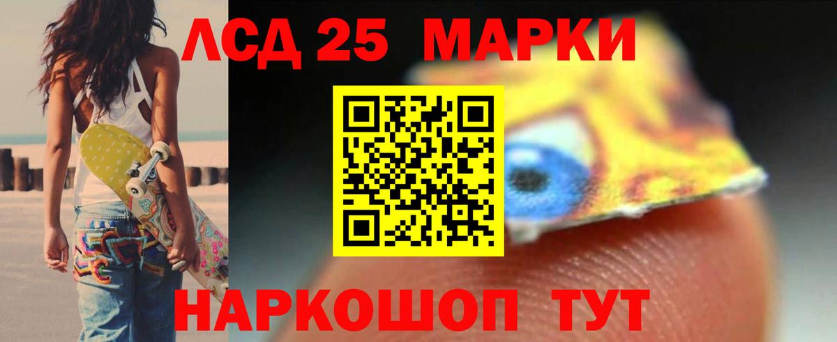 Будённовск  LSD-25 экстази ecstasy  Лсд 25 экстази кислота  Вход с VPN 