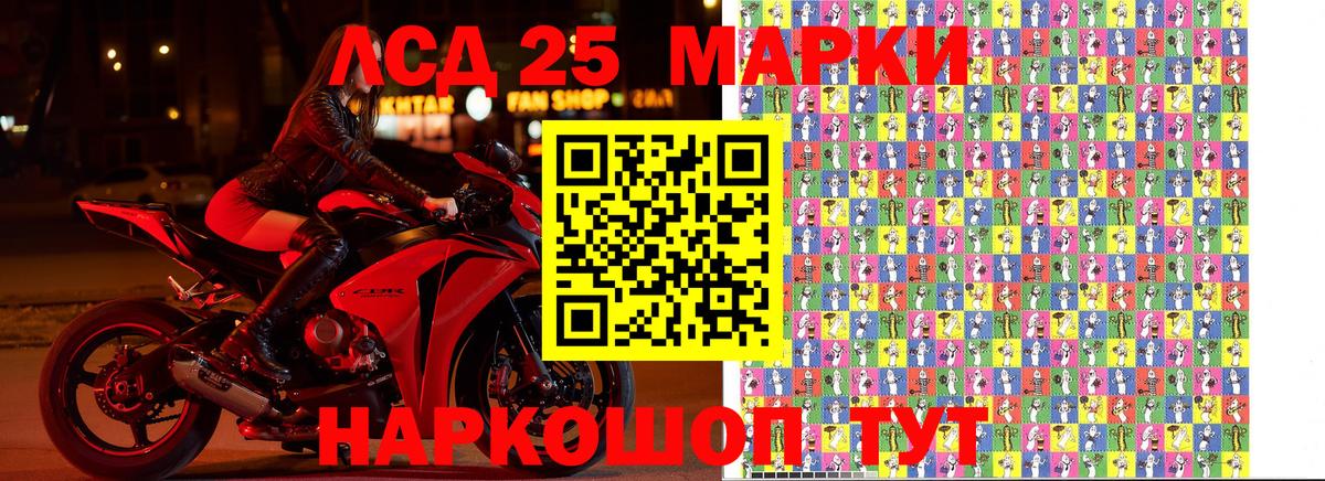 магазин  наркотиков  Марки NBOMe  Будённовск  Вход с VPN  Марки 25I-NBOMe 1,8мг 