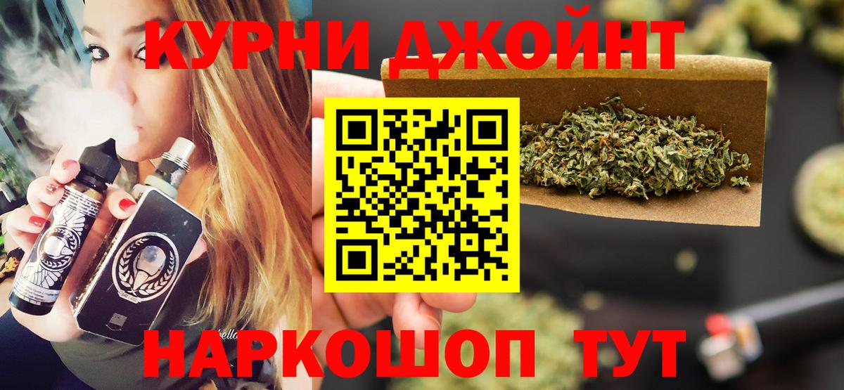 Кокаин  Вход с VPN  Экстази  Будённовск  ГАШИШ  Меф МЯУ МЯУ   Каннабис  МДМА 