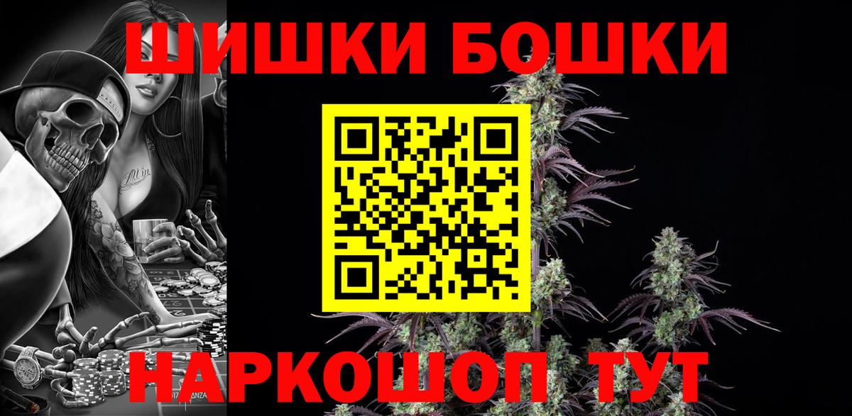 МАРИХУАНА VHQ Будённовск